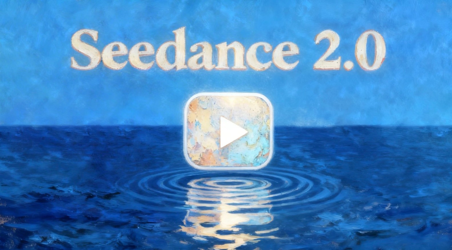 Seedance2.0 screenshot 1